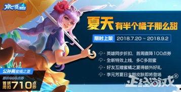 蜜橘之夏最新爆料,剧情反转再升级，神秘人物揭晓！